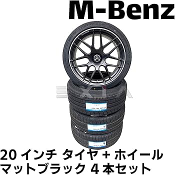 Benz専用！ Amazon | ベンツ専用 Cクラス アルミホイール 20インチ Cクラス等 8.5J